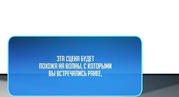 Манга Человек из прошлой жизни (Перезапуск) - Глава 78 Страница 75