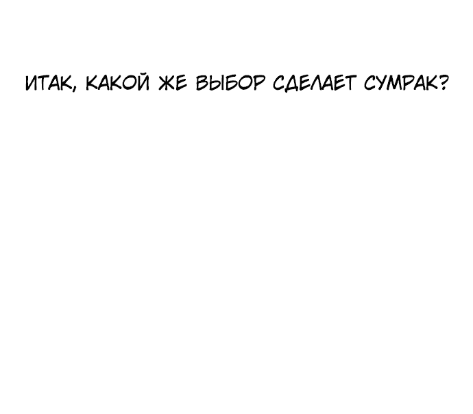 Манга Я овладела сердцем дракона - Глава 39.5 Страница 13