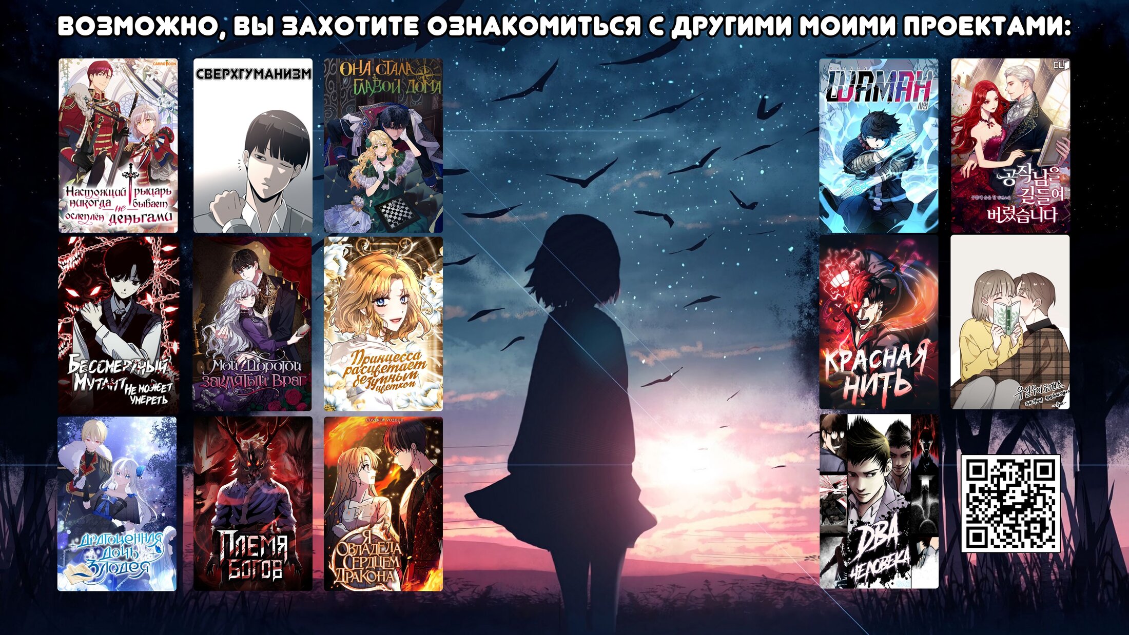 Манга Я овладела сердцем дракона - Глава 61 Страница 84