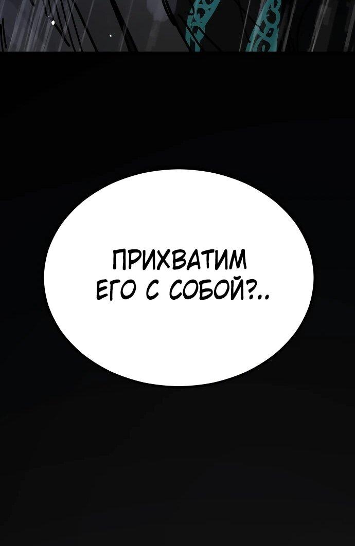 Манга Однажды, Внезапно, в Сеуле - Глава 21 Страница 40