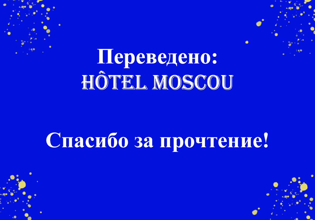 Манга Дневник Моего Личностного Роста - Глава 10 Страница 13