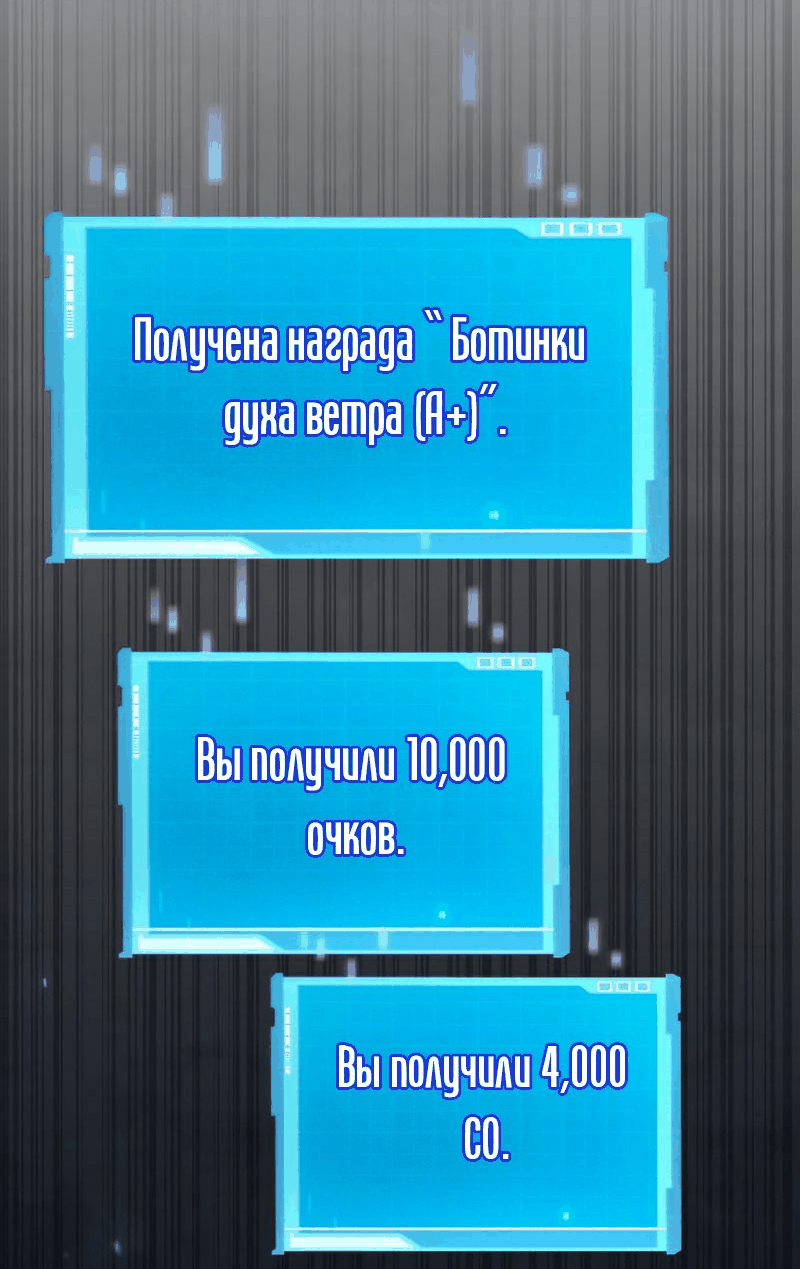 Манга Некромант, не знающий границ - Глава 63 Страница 48