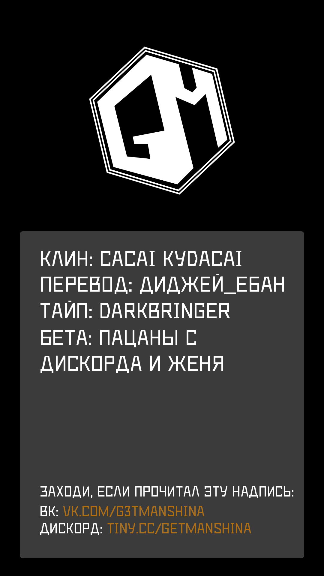 Манга Младший студент королевской академии магии — сильнейший маг-выскочка из трущоб, которому нет равных среди знати в академии - Глава 11 Страница 1