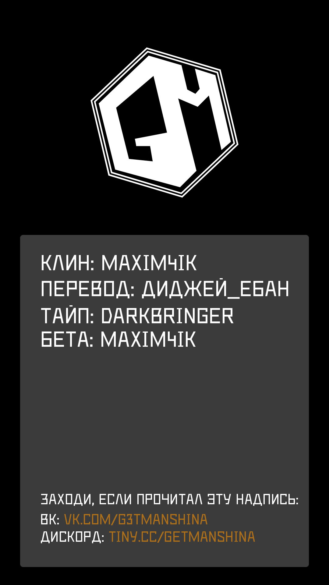 Манга Младший студент королевской академии магии — сильнейший маг-выскочка из трущоб, которому нет равных среди знати в академии - Глава 7 Страница 1