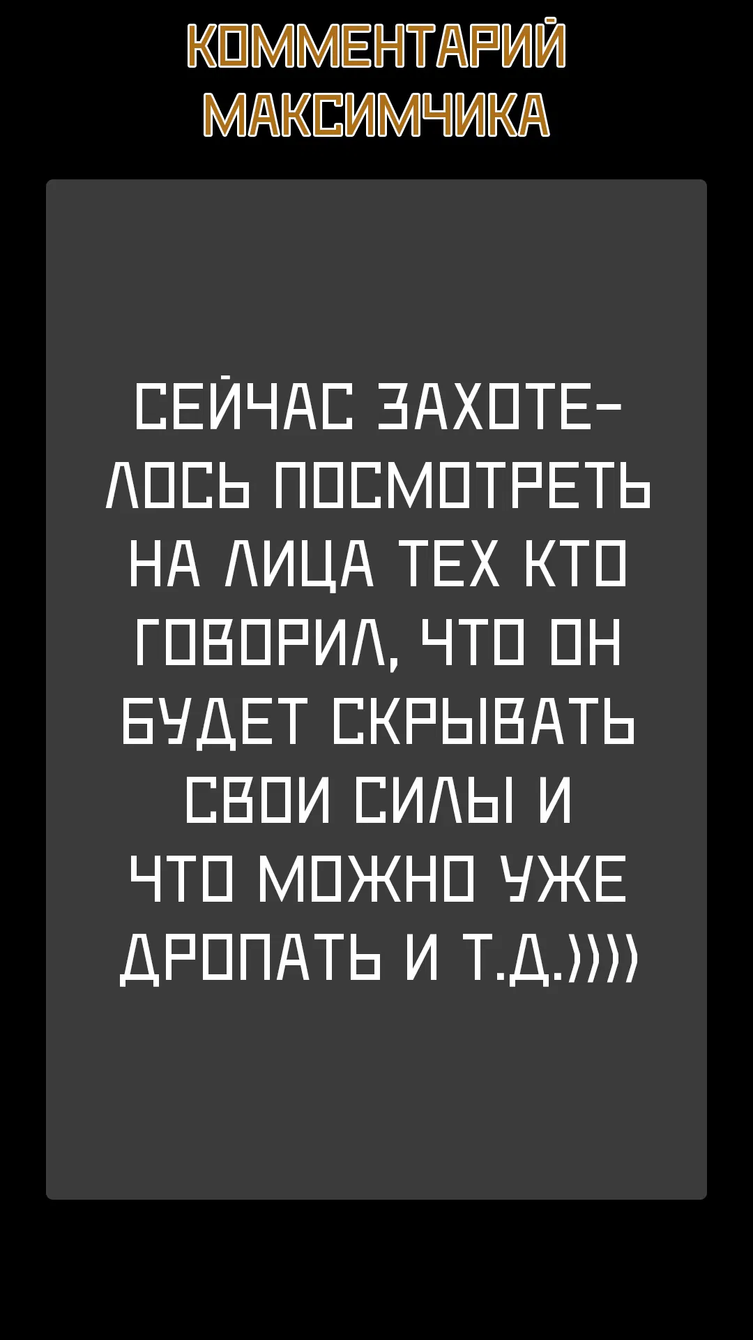 Манга Младший студент королевской академии магии — сильнейший маг-выскочка из трущоб, которому нет равных среди знати в академии - Глава 5 Страница 18