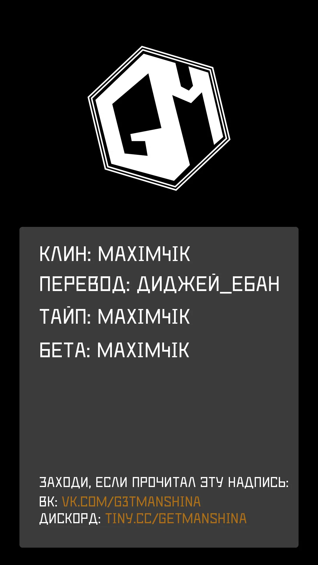 Манга Младший студент королевской академии магии — сильнейший маг-выскочка из трущоб, которому нет равных среди знати в академии - Глава 2 Страница 1