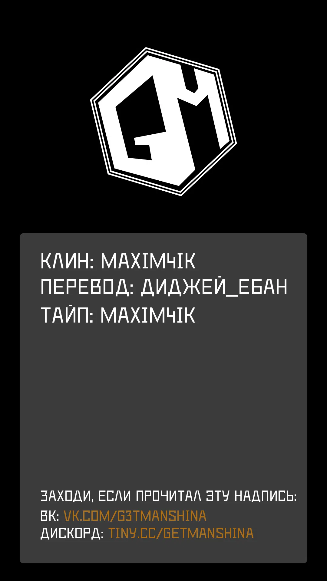 Манга Младший студент королевской академии магии — сильнейший маг-выскочка из трущоб, которому нет равных среди знати в академии - Глава 1 Страница 1