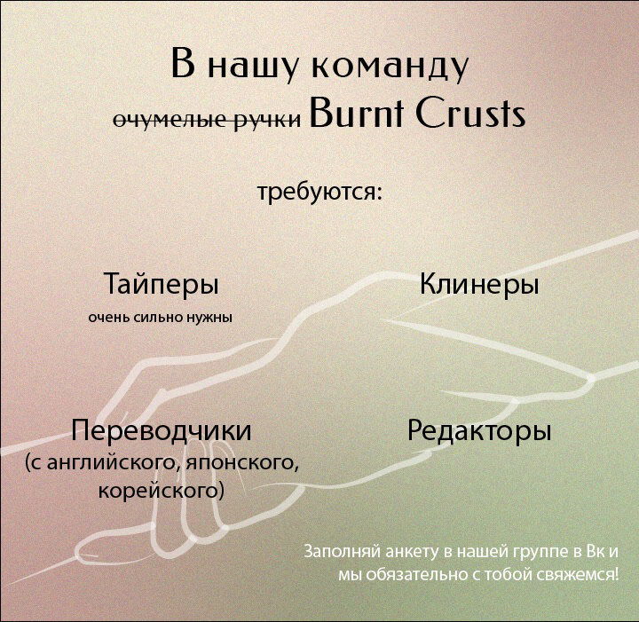 Манга Два наследника - Глава 3 Страница 8