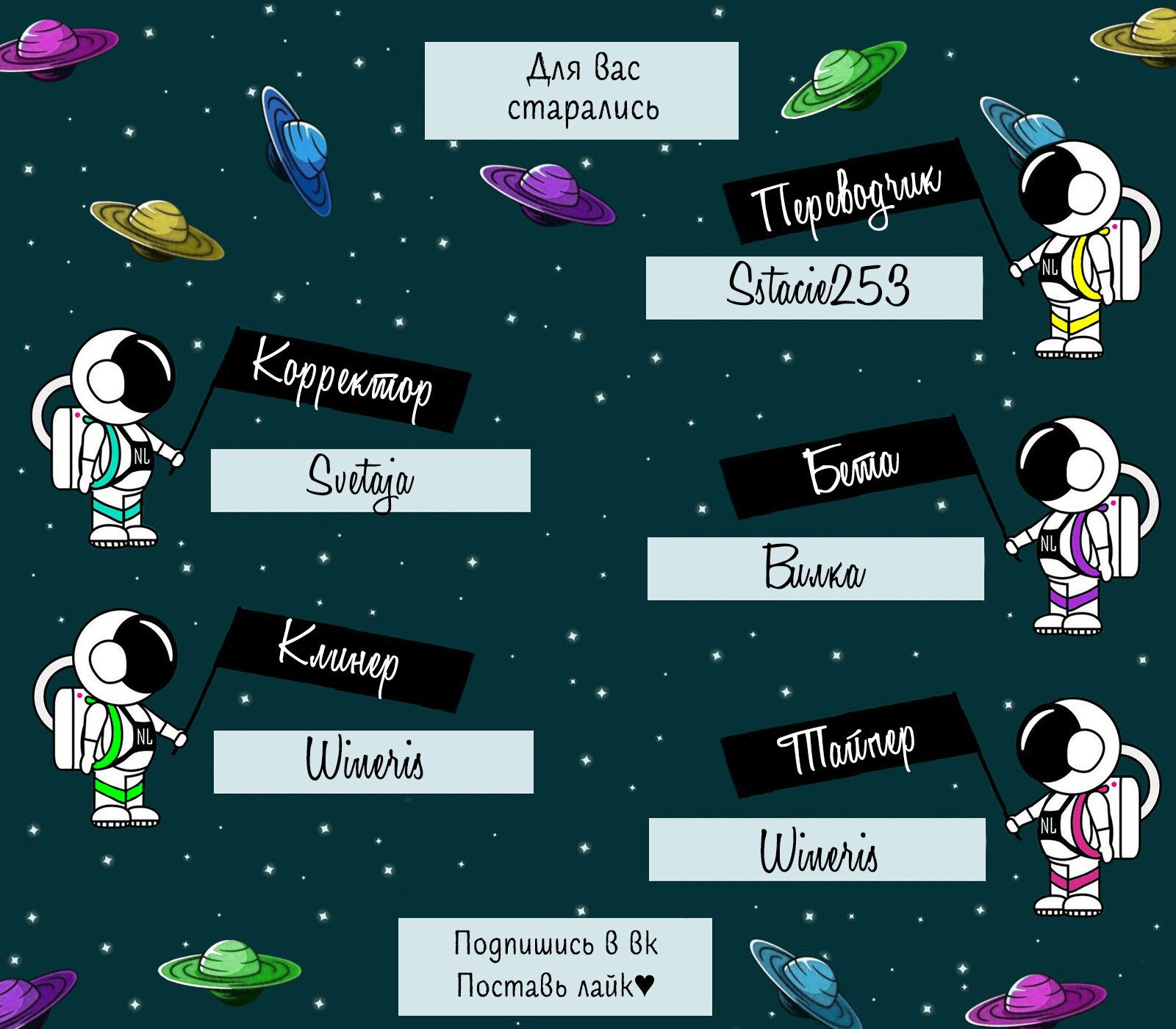 Манга W: Меж двух миров - Глава 32 Страница 1