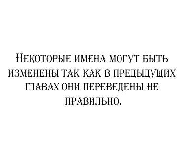 Манга Чернила нефритового демона - Глава 5 Страница 1