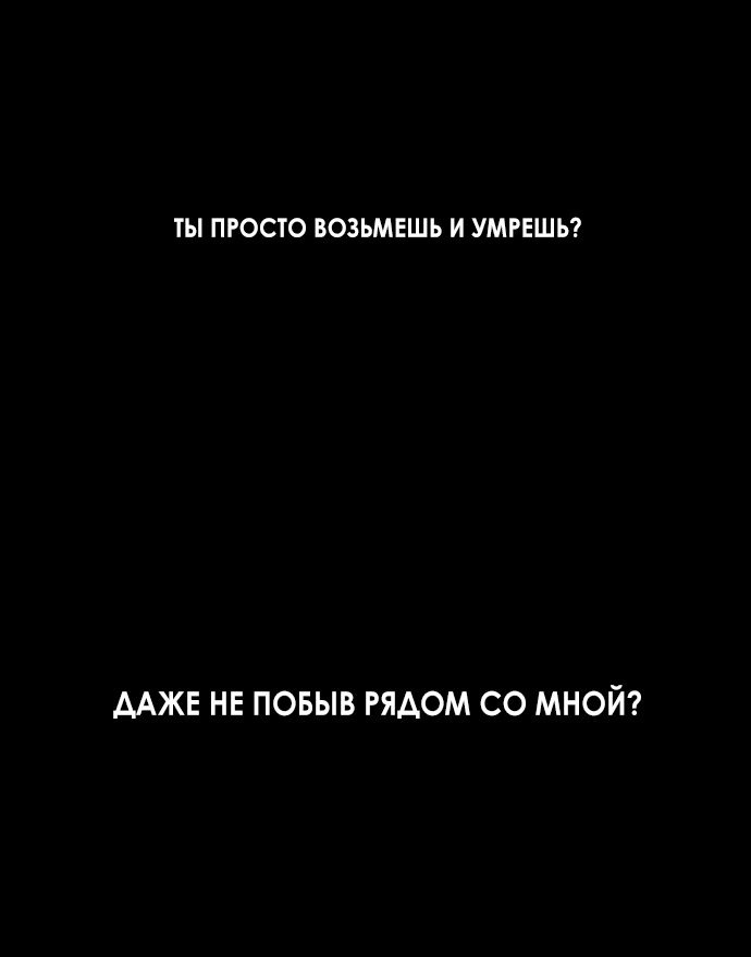 Манга Сказание о фее - Глава 24 Страница 55