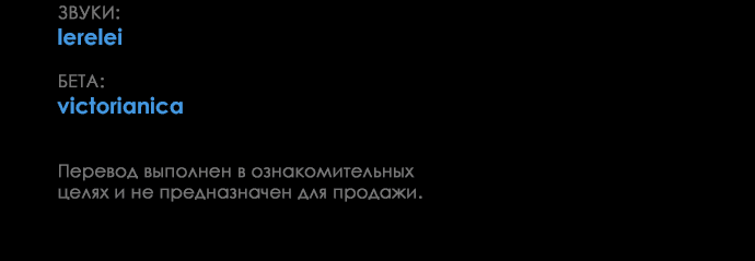 Манга Сказание о фее - Глава 38 Страница 73