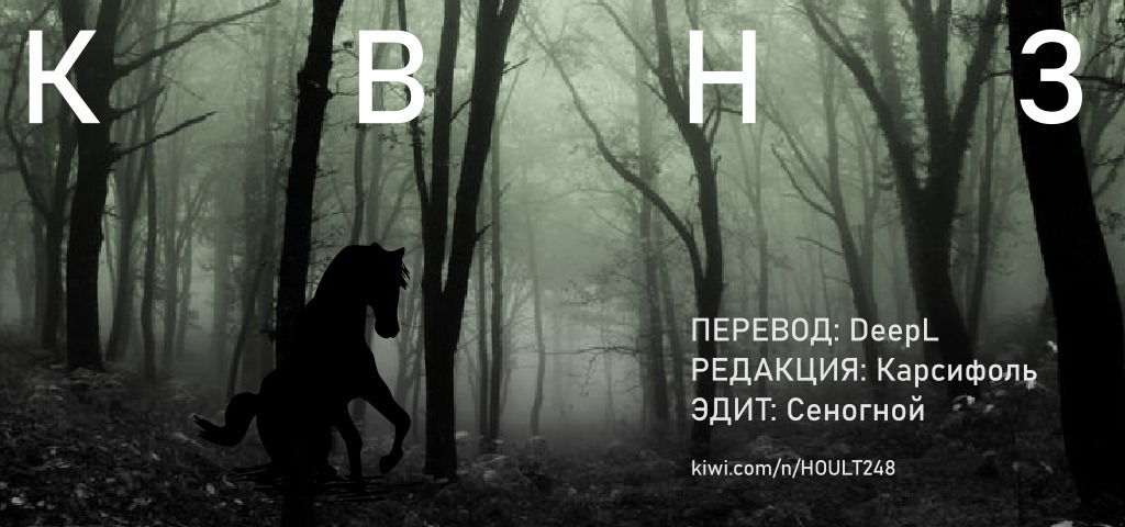 Манга Жизнь в другом мире в качестве домашнего мага - Глава 18.5 Страница 13