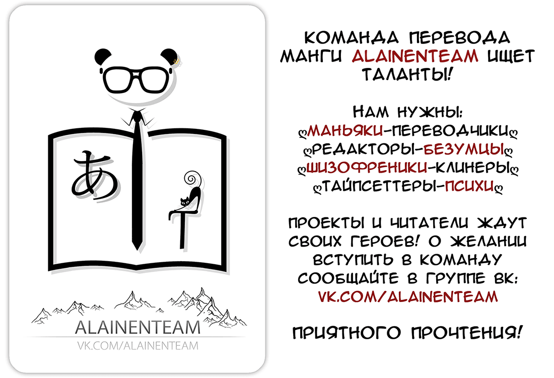 Манга Как «дурачок» из стрелялки в другой мир попал - Глава 1 Страница 1