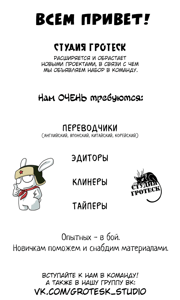 Манга Бурный век - Глава 32 Страница 1