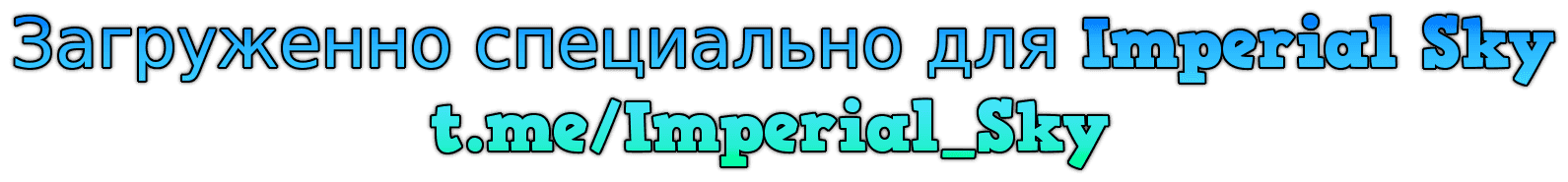 Манга Высшая удача, спокойно культивируемая в течение тысяч лет - Глава 91 Страница 1