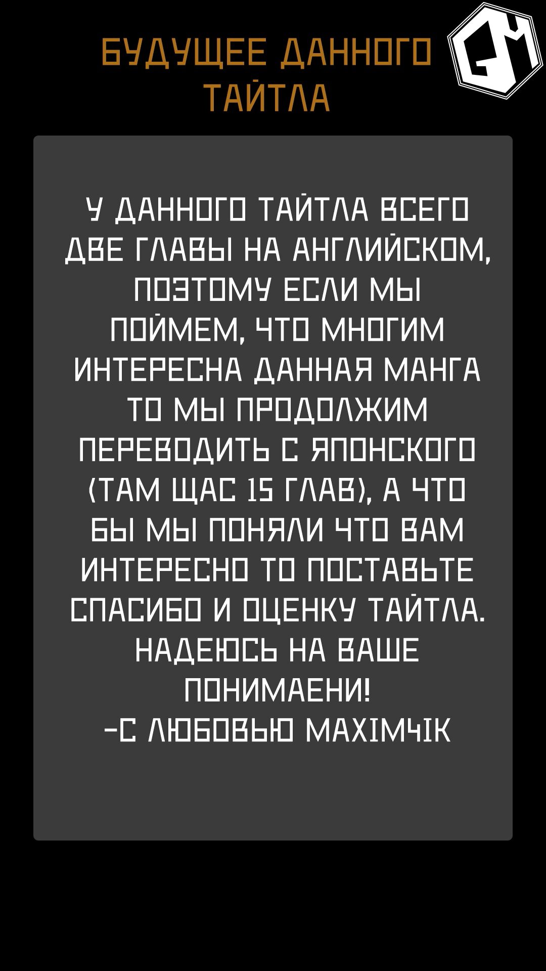 Манга Возвращение короля демонов, который сформировал гильдию демонов после поражения от Героя - Глава 1 Страница 1