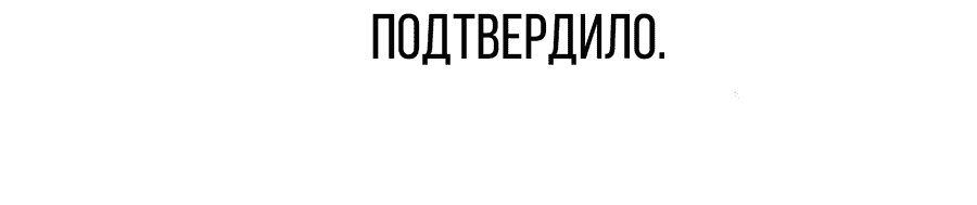 Манга Поставь лайк и подпишись - Глава 44 Страница 30