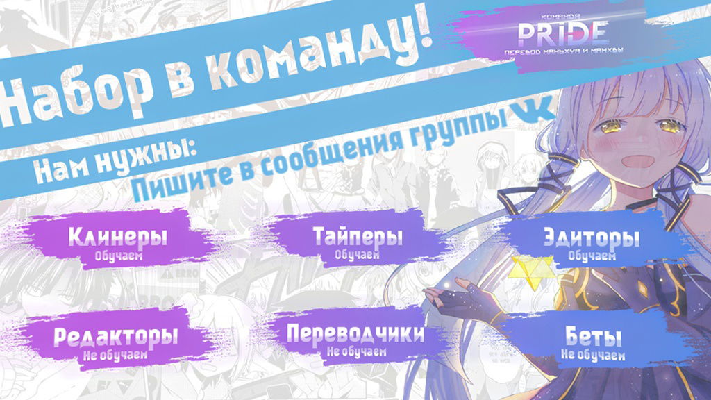 Манга Повелитель Преисподней - Глава 5 Страница 1