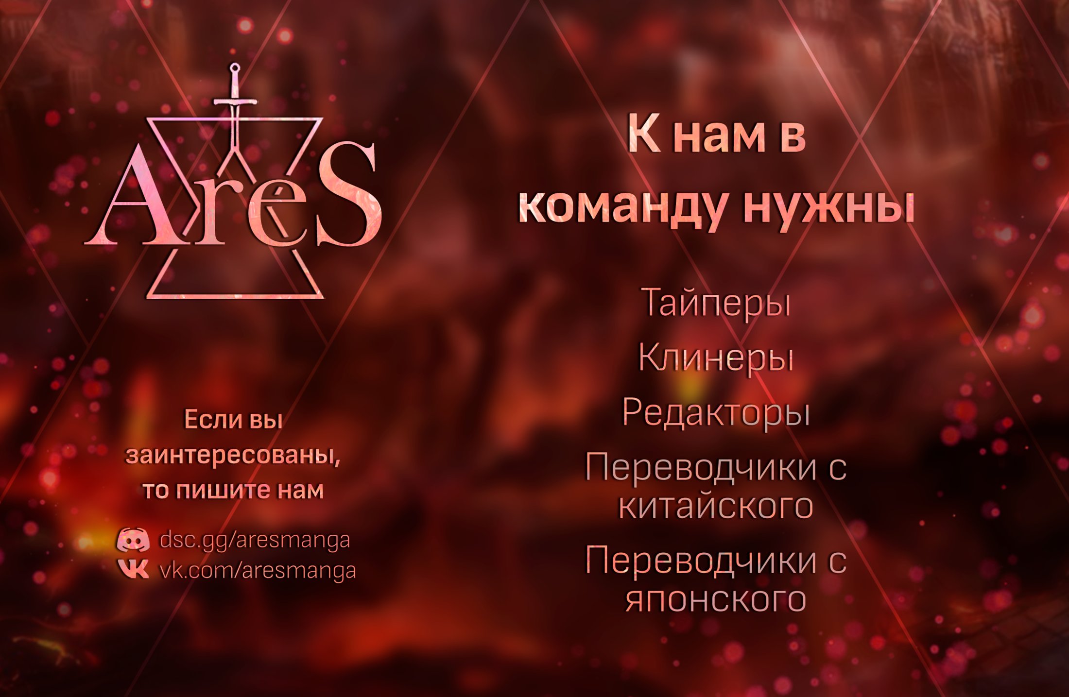 Манга Когда я перевоплотился, я был маленькой рыбкой, но я могу стать драконом, так что я сделаю всё возможное! - Глава 1.2 Страница 1