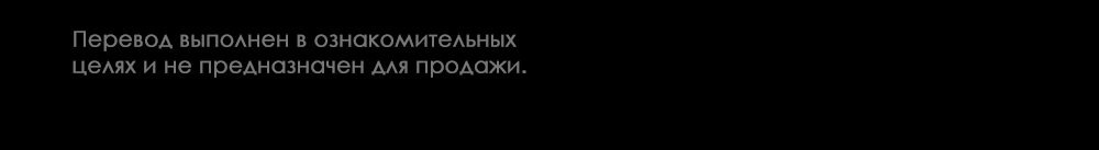 Манга Мок Рин - Глава 35 Страница 65