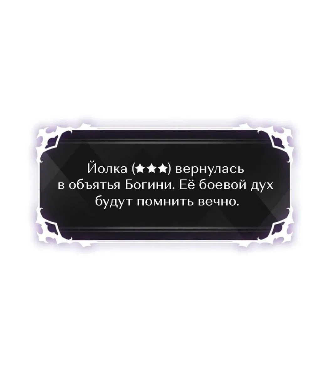 Манга Выбери меня! - Глава 142 Страница 44