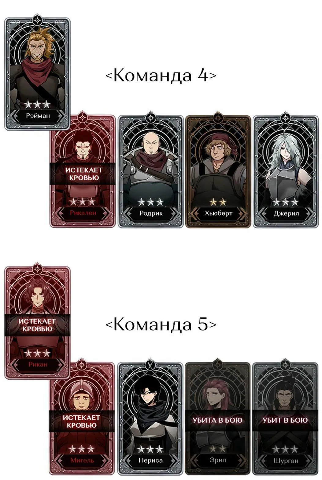 Манга Выбери меня! - Глава 142 Страница 100