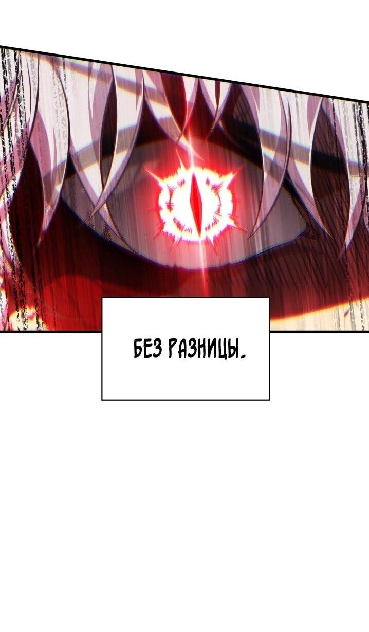 Манга Выбери меня! - Глава 143 Страница 2
