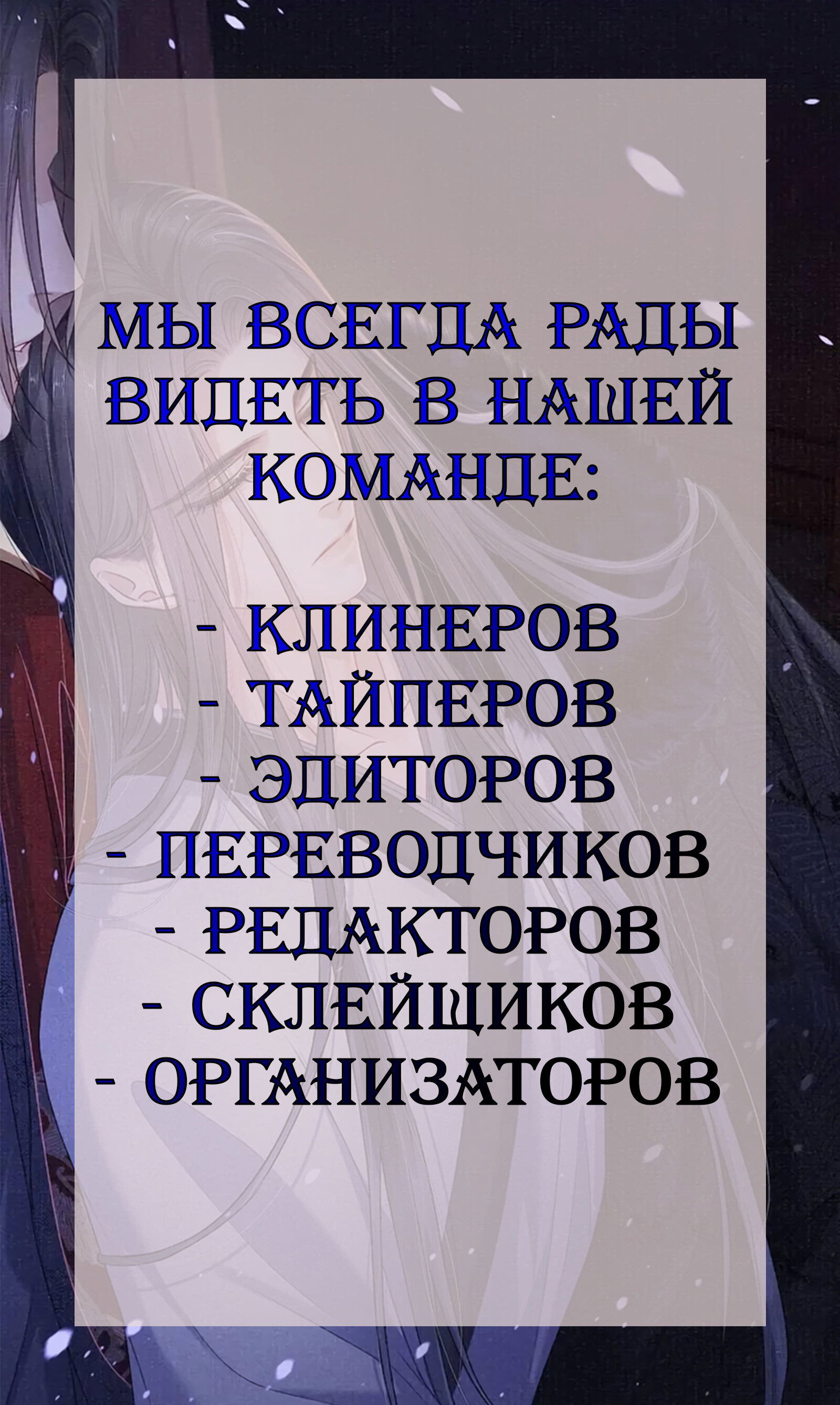 Манга Гэгэ, не убегай от меня! - Глава 35 Страница 40