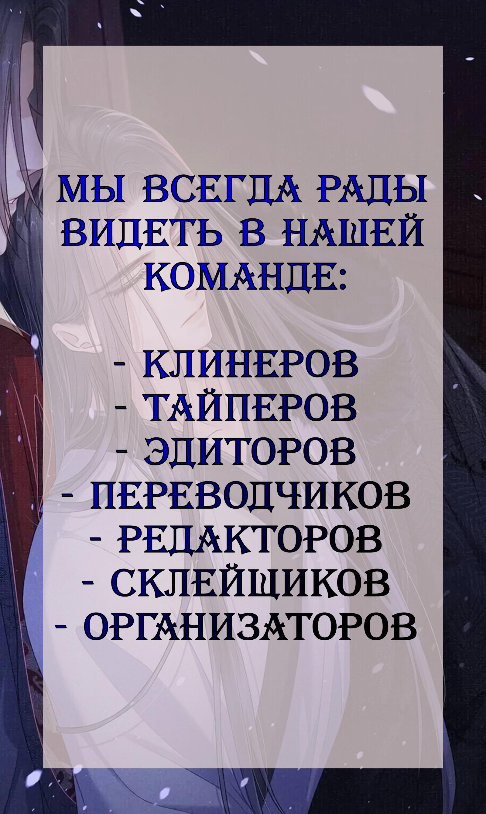 Манга Гэгэ, не убегай от меня! - Глава 37 Страница 31