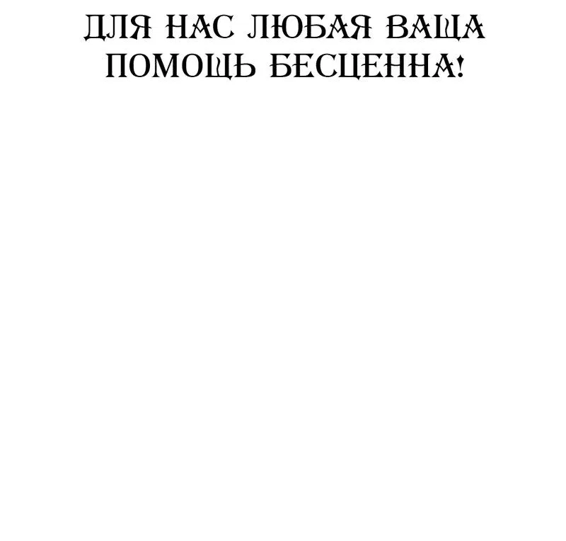 Манга Гэгэ, не убегай от меня! - Глава 37 Страница 30