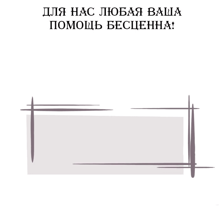 Манга Гэгэ, не убегай от меня! - Глава 43 Страница 32