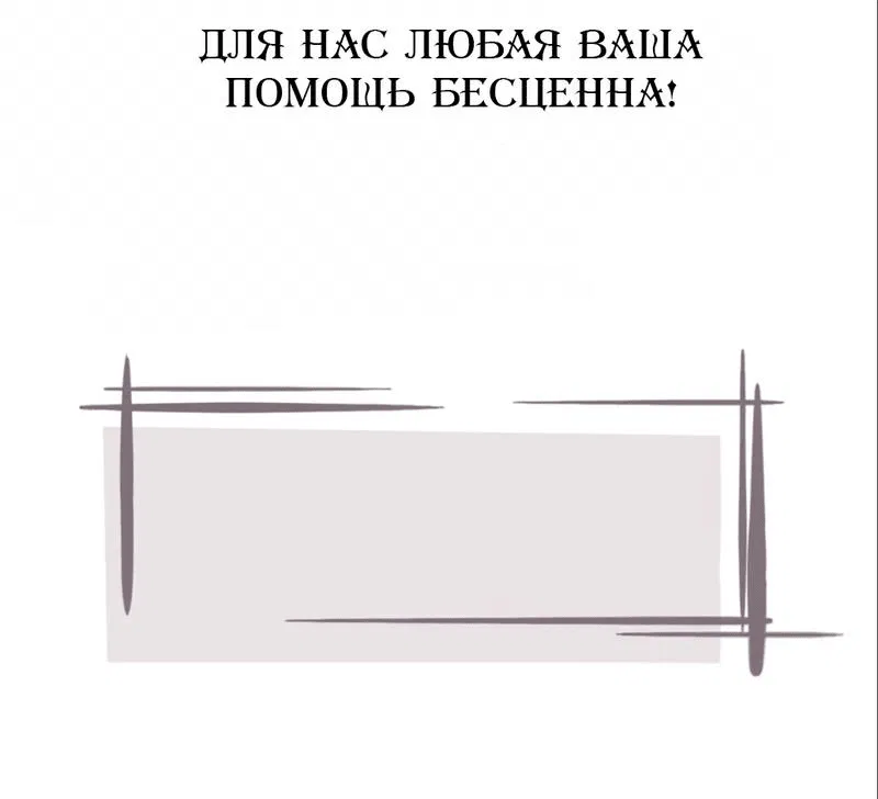 Манга Гэгэ, не убегай от меня! - Глава 44 Страница 30