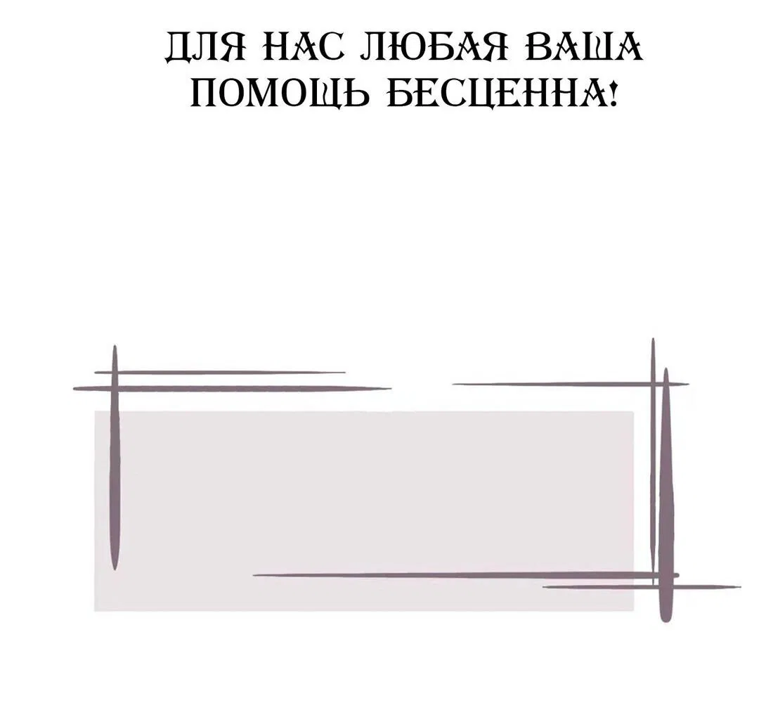 Манга Гэгэ, не убегай от меня! - Глава 46 Страница 34