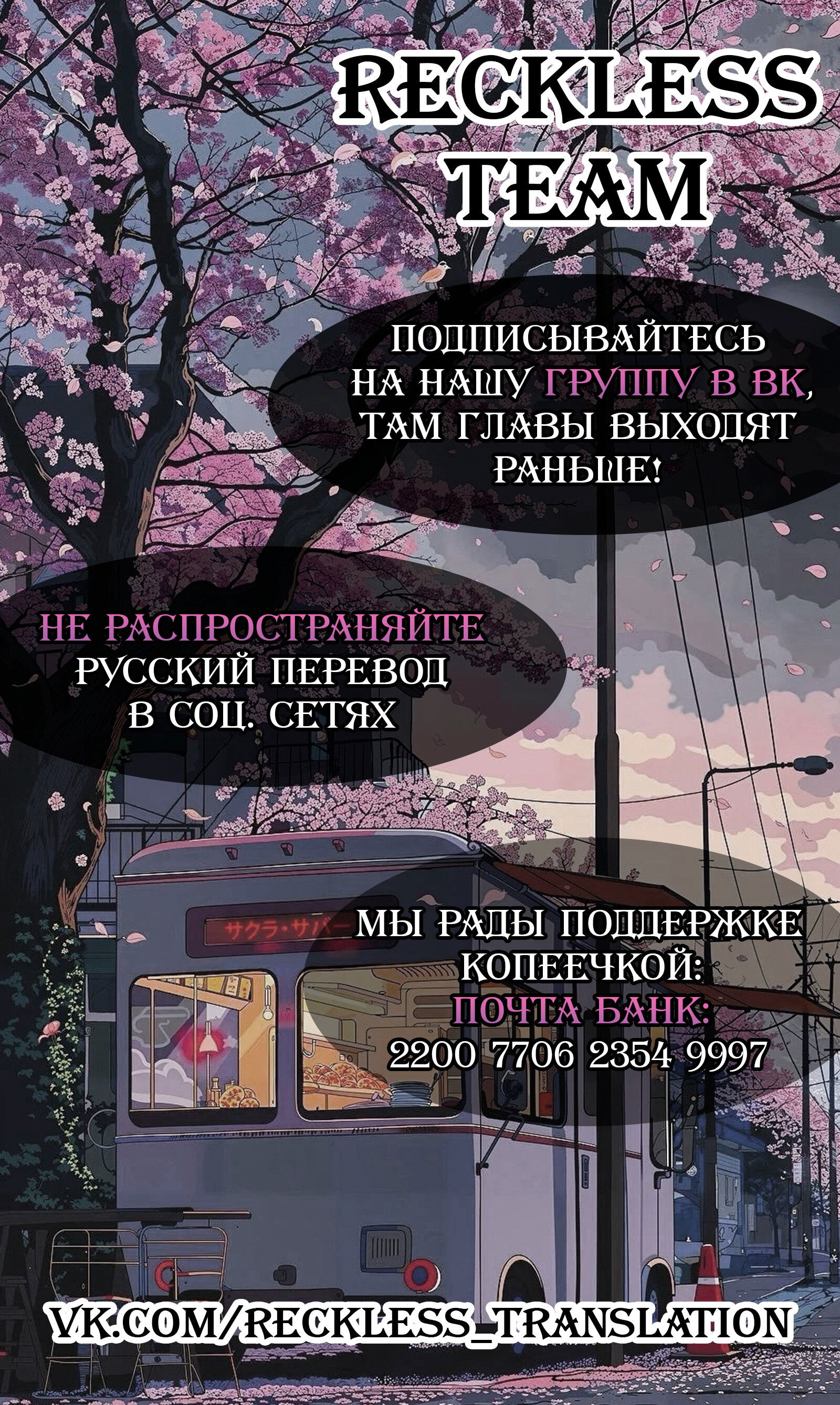 Манга Гэгэ, не убегай от меня! - Глава 53 Страница 43
