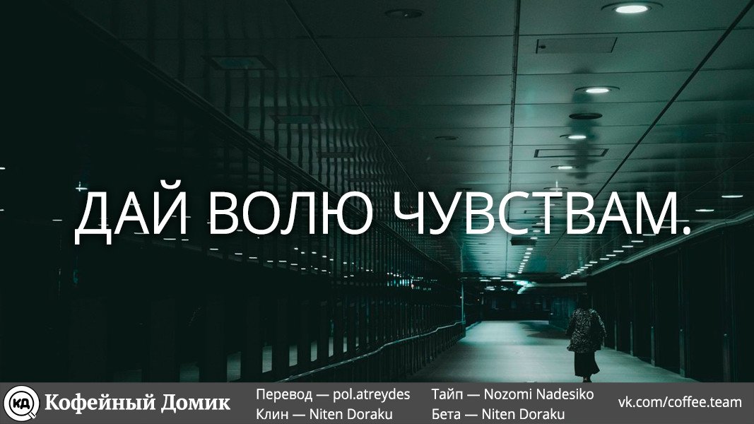 Манга Доблесть рыцаря-неудачника - Глава 40 Страница 51