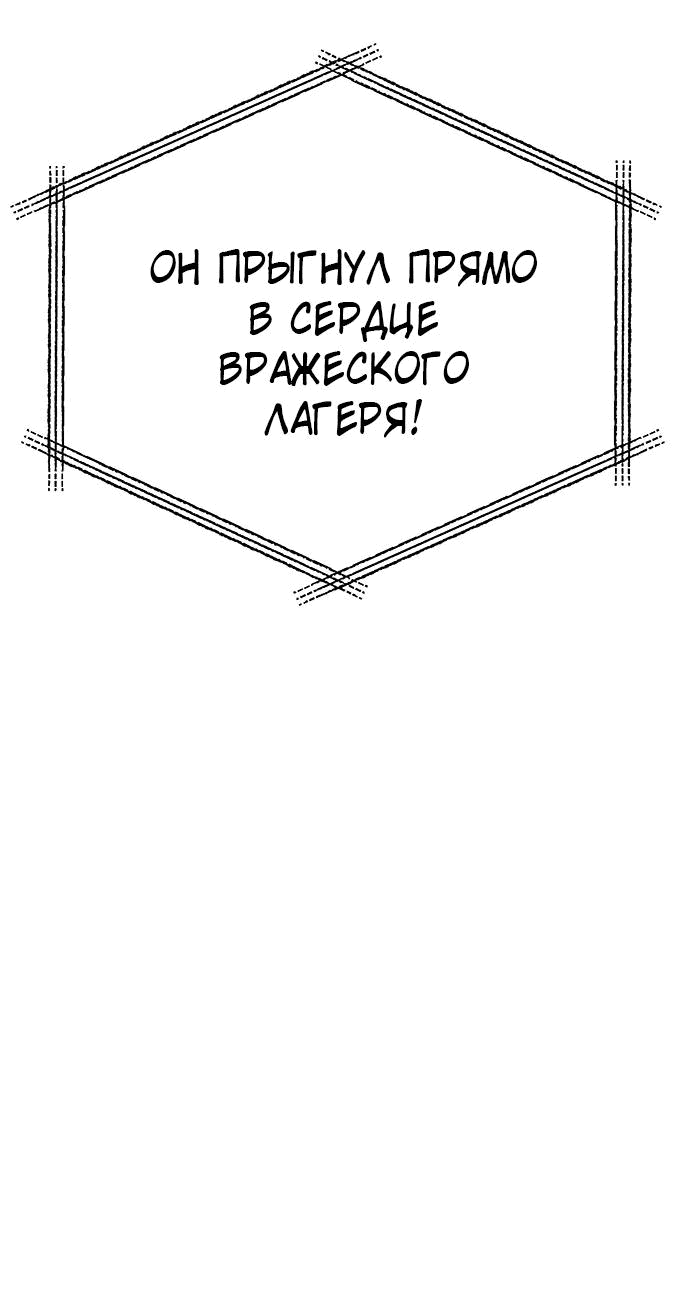 Манга Зомган - Глава 80 Страница 10