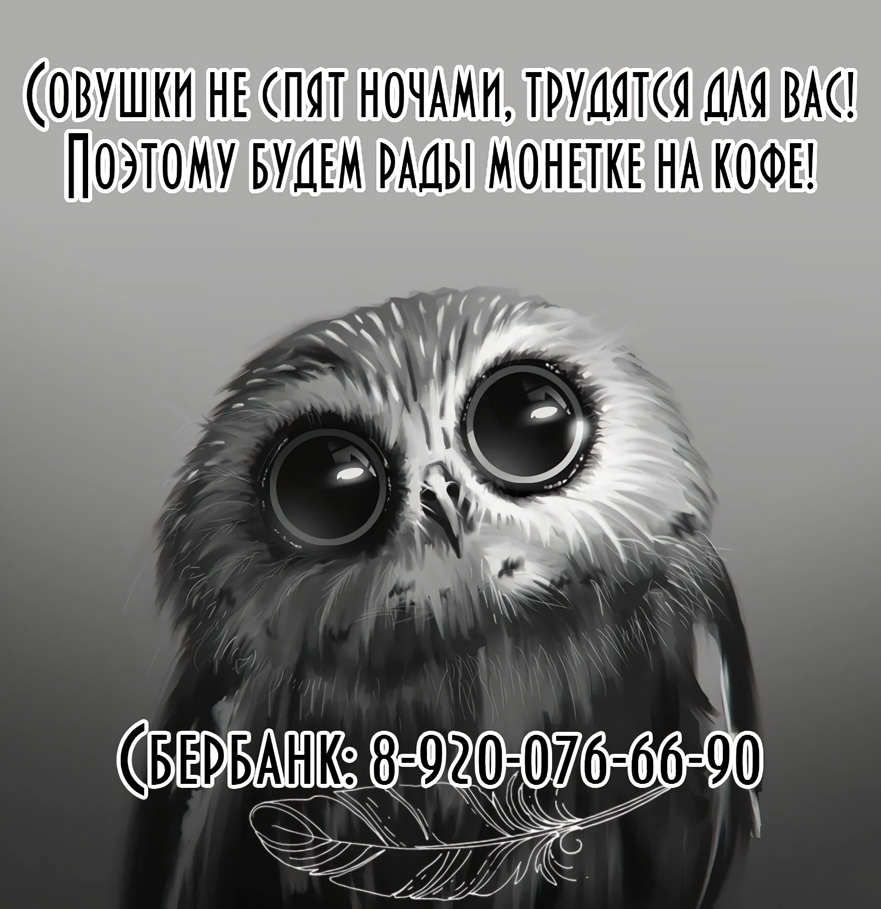 Манга Пожалуйста, откусите кусочек рисового пирога! - Глава 3 Страница 21