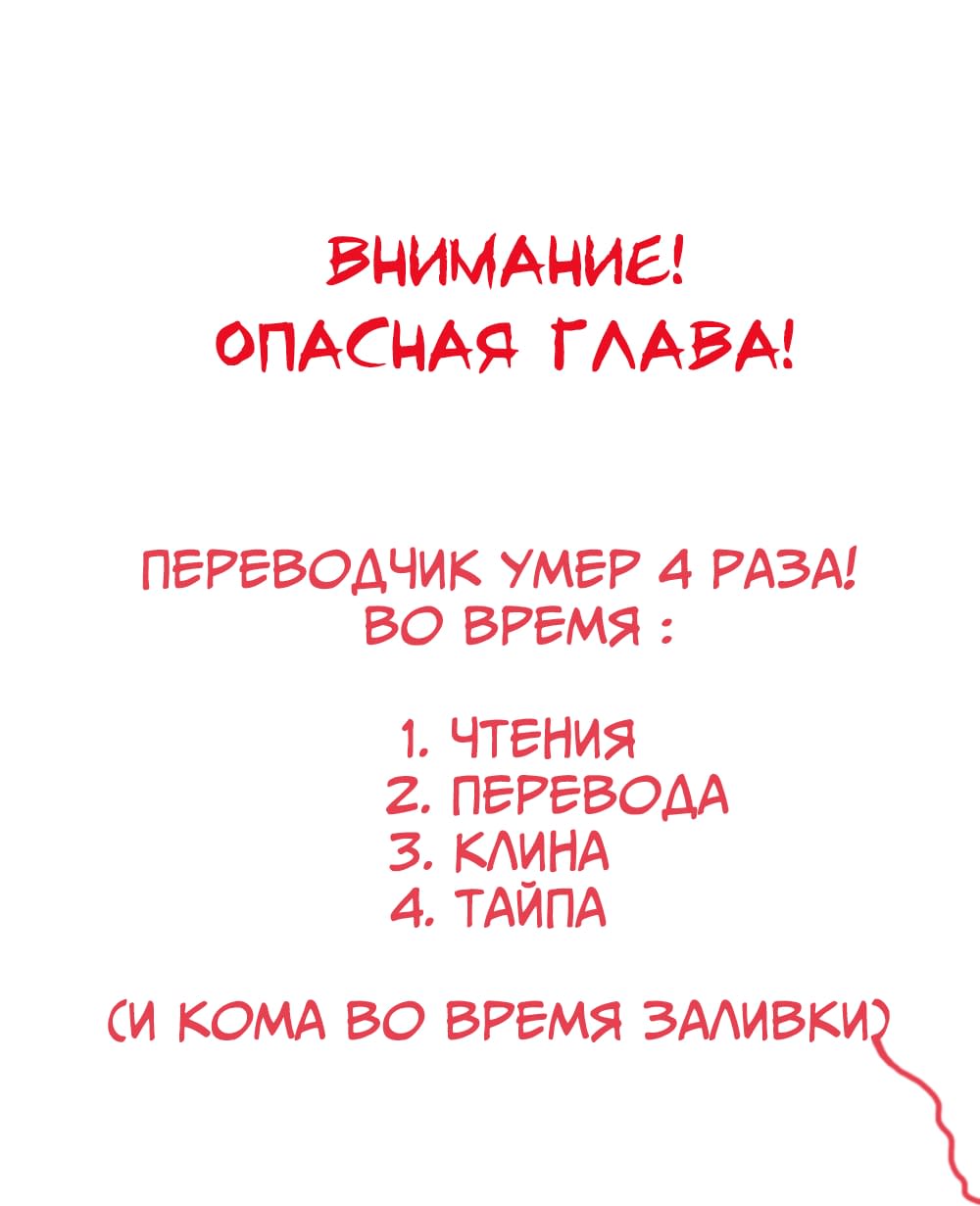 Манга Пожалуйста, поиздевайтесь надо мной, мисс Злодейка! - Глава 7 Страница 1