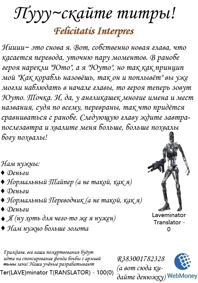 Манга Мировое господство. Создание гарема рабынь с нуля - Глава 2 Страница 28