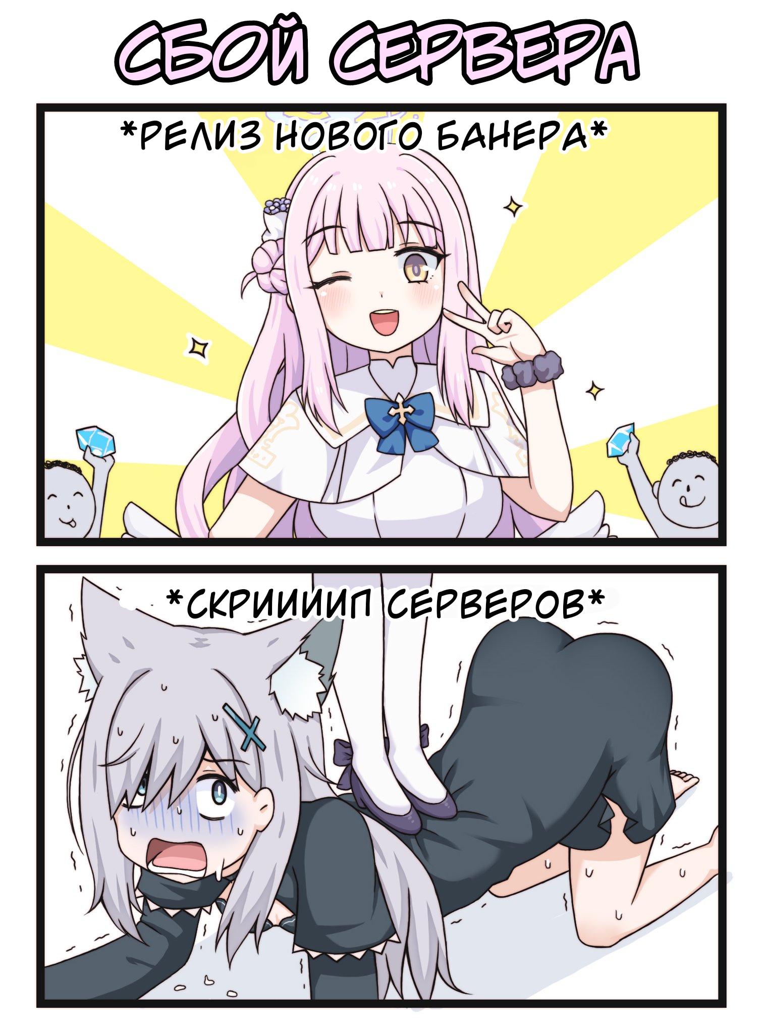 Манга MonGirl 4koma - Глава 390 Страница 1