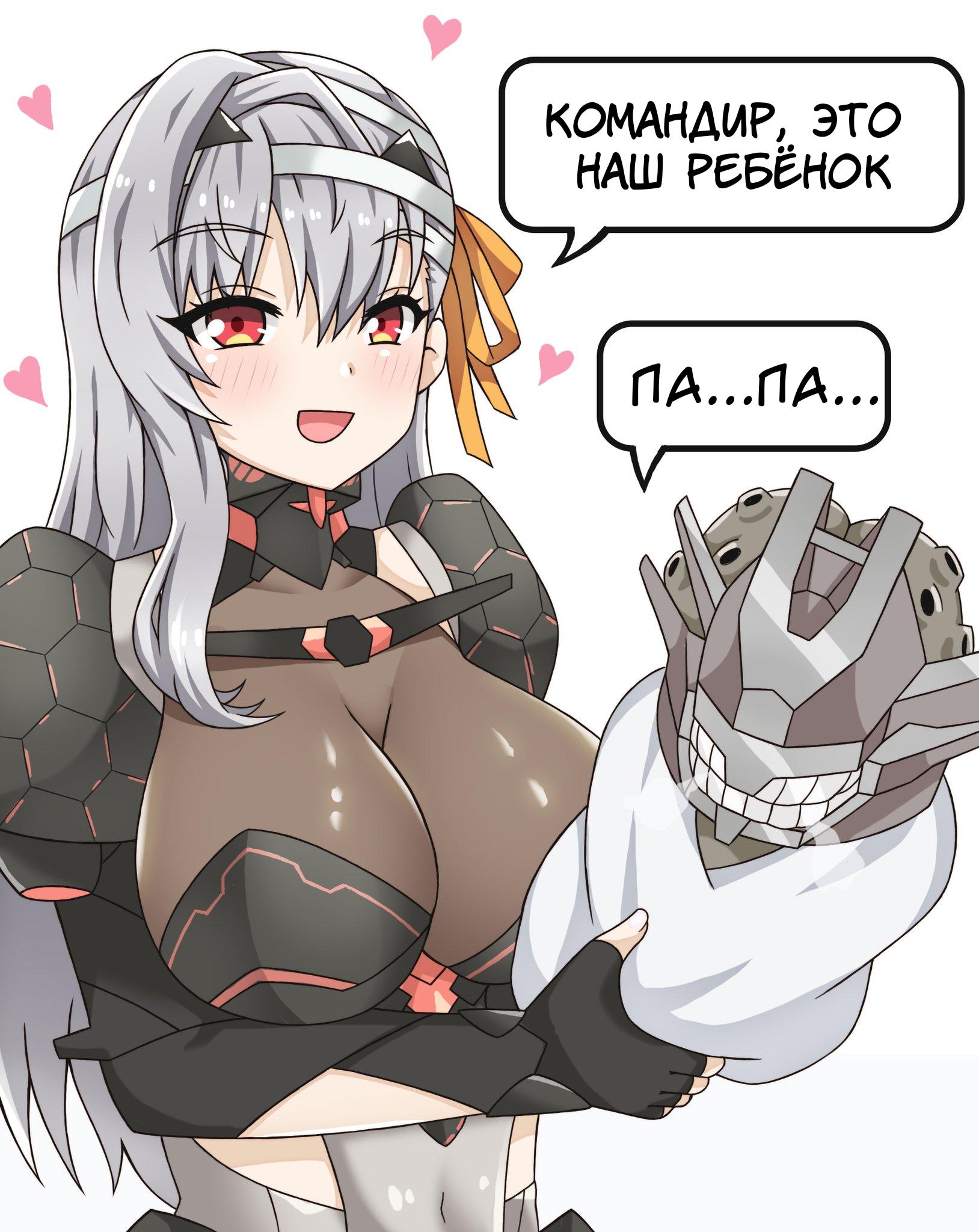 Манга MonGirl 4koma - Глава 384 Страница 1