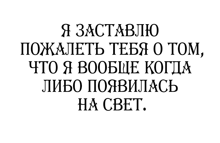 Манга Похожая дочь - Глава 36 Страница 40