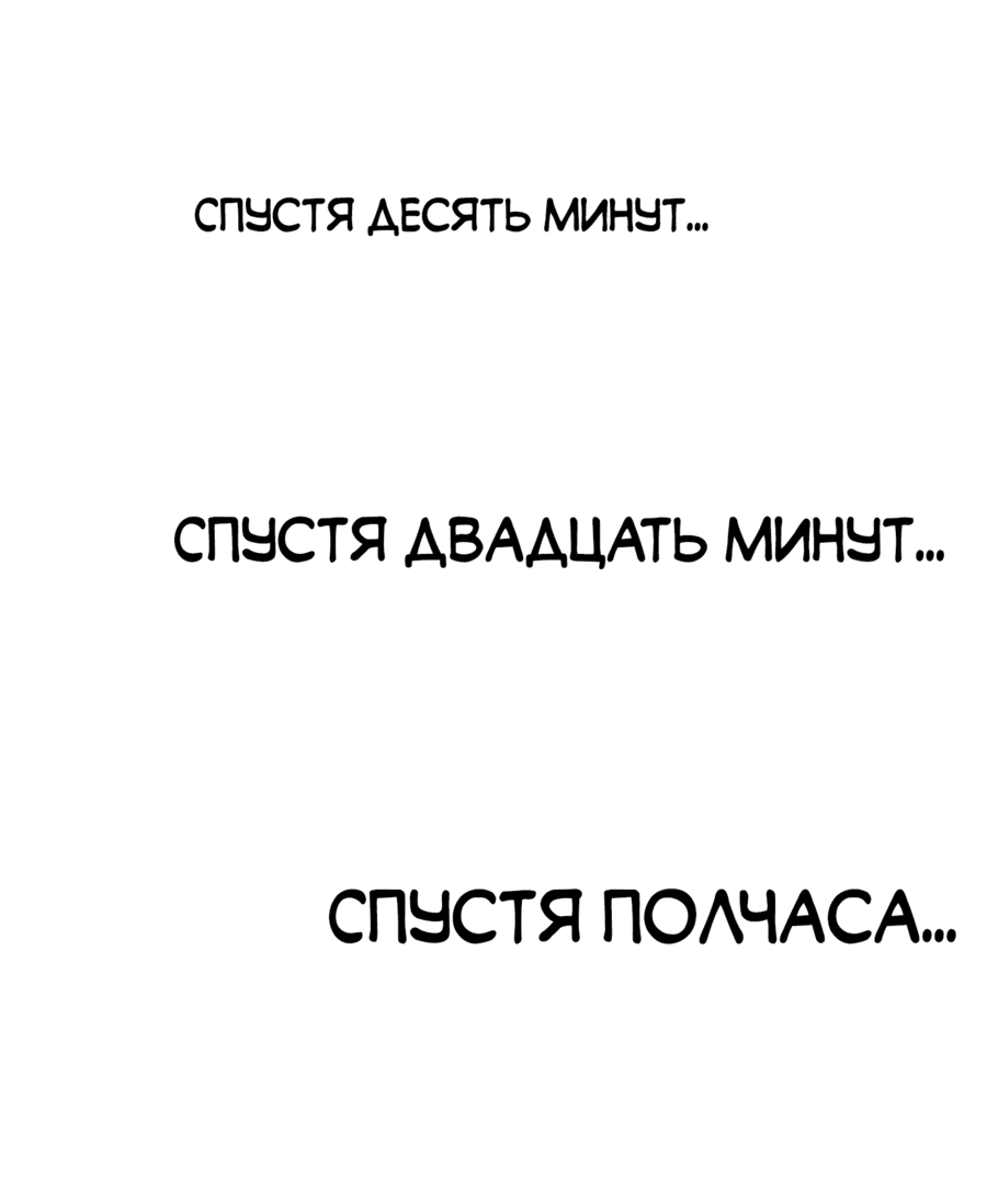 Манга Мой старший брат чересчур сдержанный - Глава 151 Страница 30