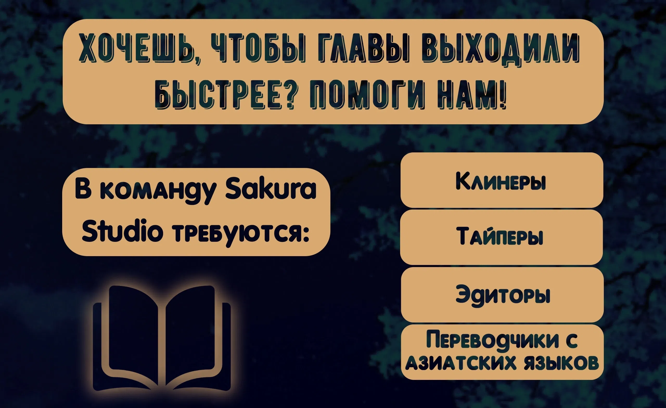 Манга Рой Её Величества - Глава 8 Страница 1