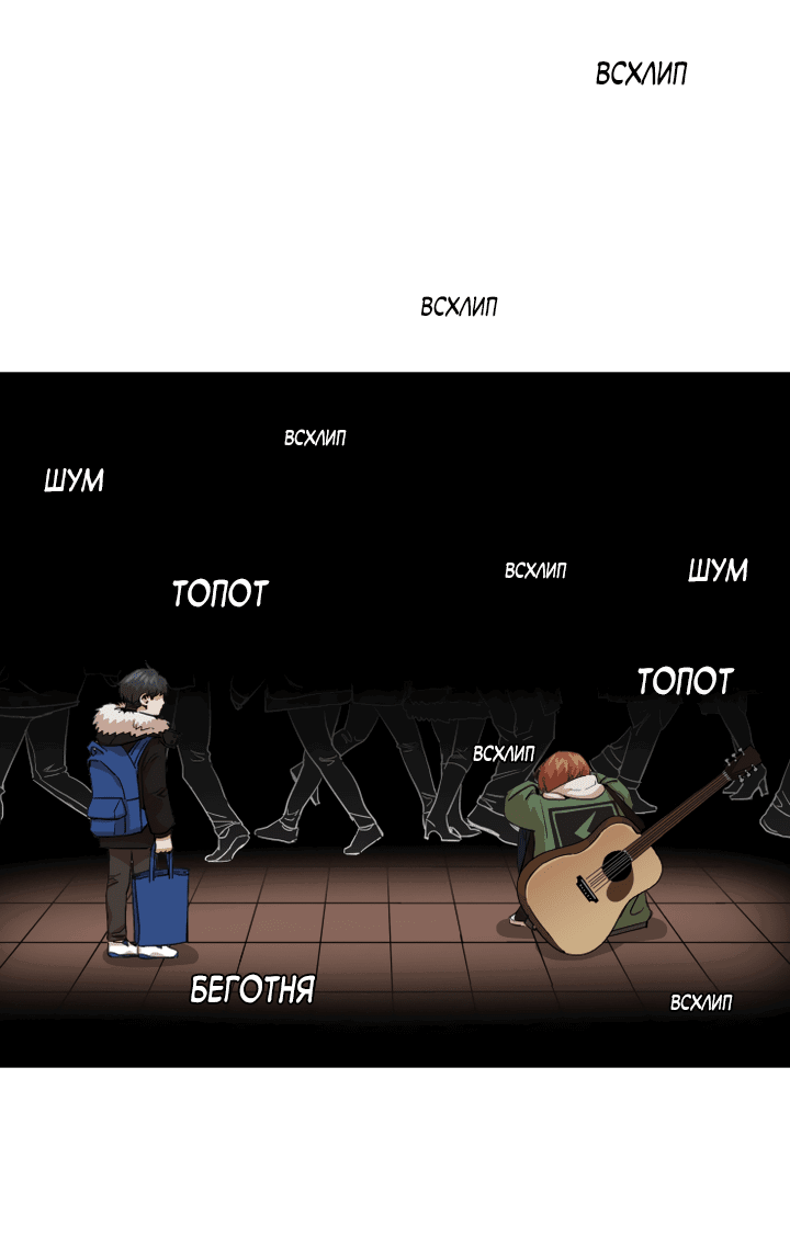 Манга Злодей из круглосуточного магазина - Глава 20.5 Страница 11