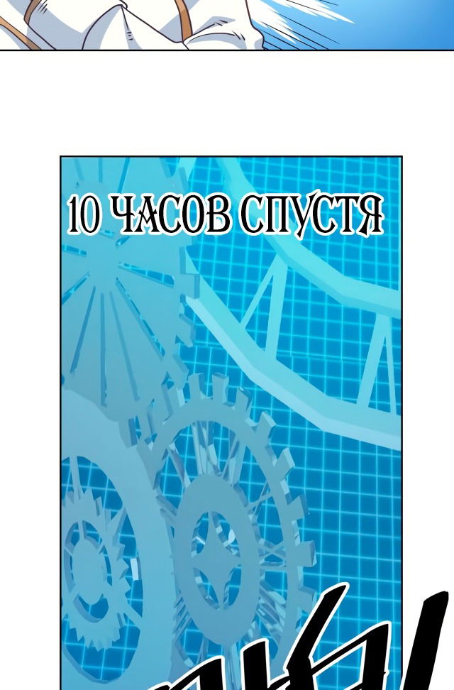 Манга Я практикую магию в другом мире - Глава 2 Страница 9