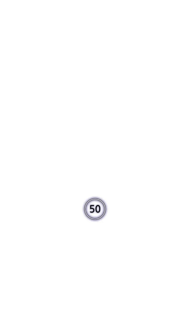 Манга Постыдное влечение - Глава 50 Страница 2