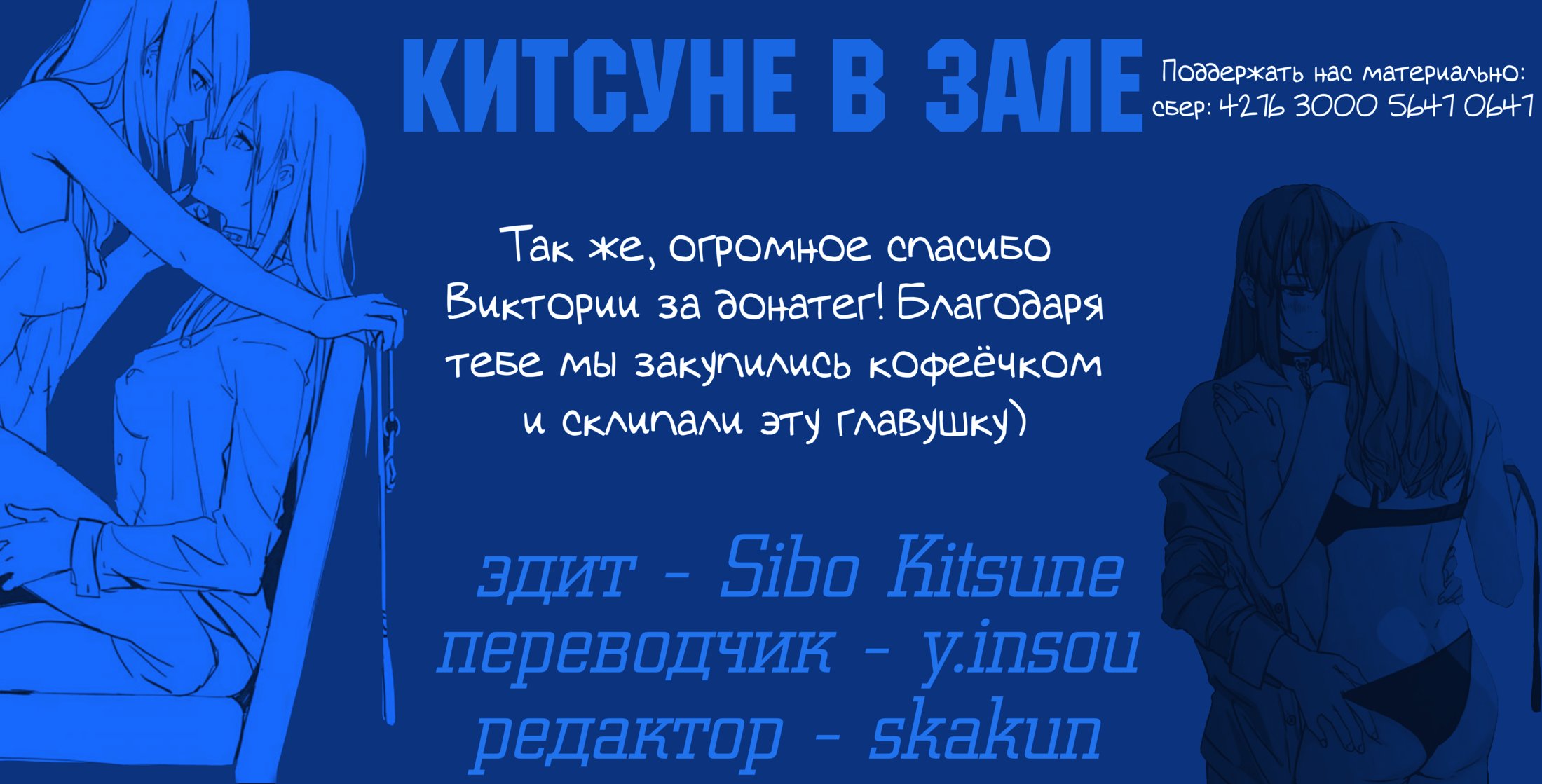 Манга Волшебная зависимость - Глава 22 Страница 9