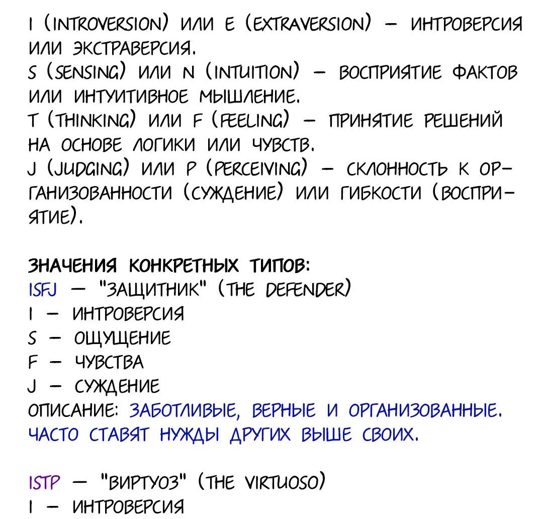 Манга Цветок зла - Глава 53 Страница 78